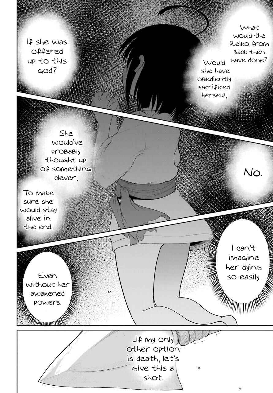 Page 11 Chapter 6 Yowai 5000-nen no Soushoku Dragon, Iware naki Jaryuu Nintei: Yada Kono Ikenie, Hito no Hanashi wo Kiite Kurenai
