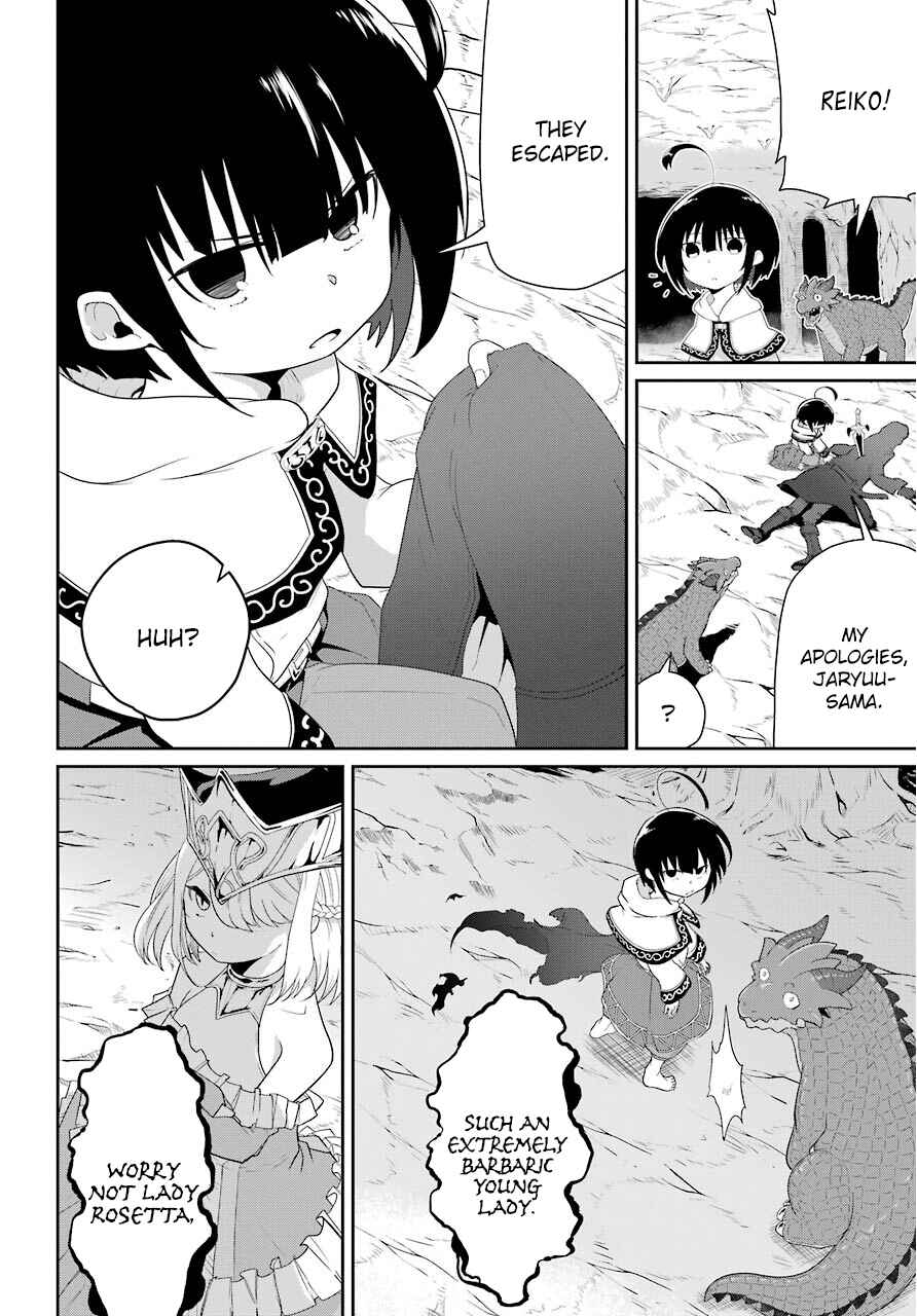 Page 4 Chapter 20 Yowai 5000-nen no Soushoku Dragon, Iware naki Jaryuu Nintei: Yada Kono Ikenie, Hito no Hanashi wo Kiite Kurenai