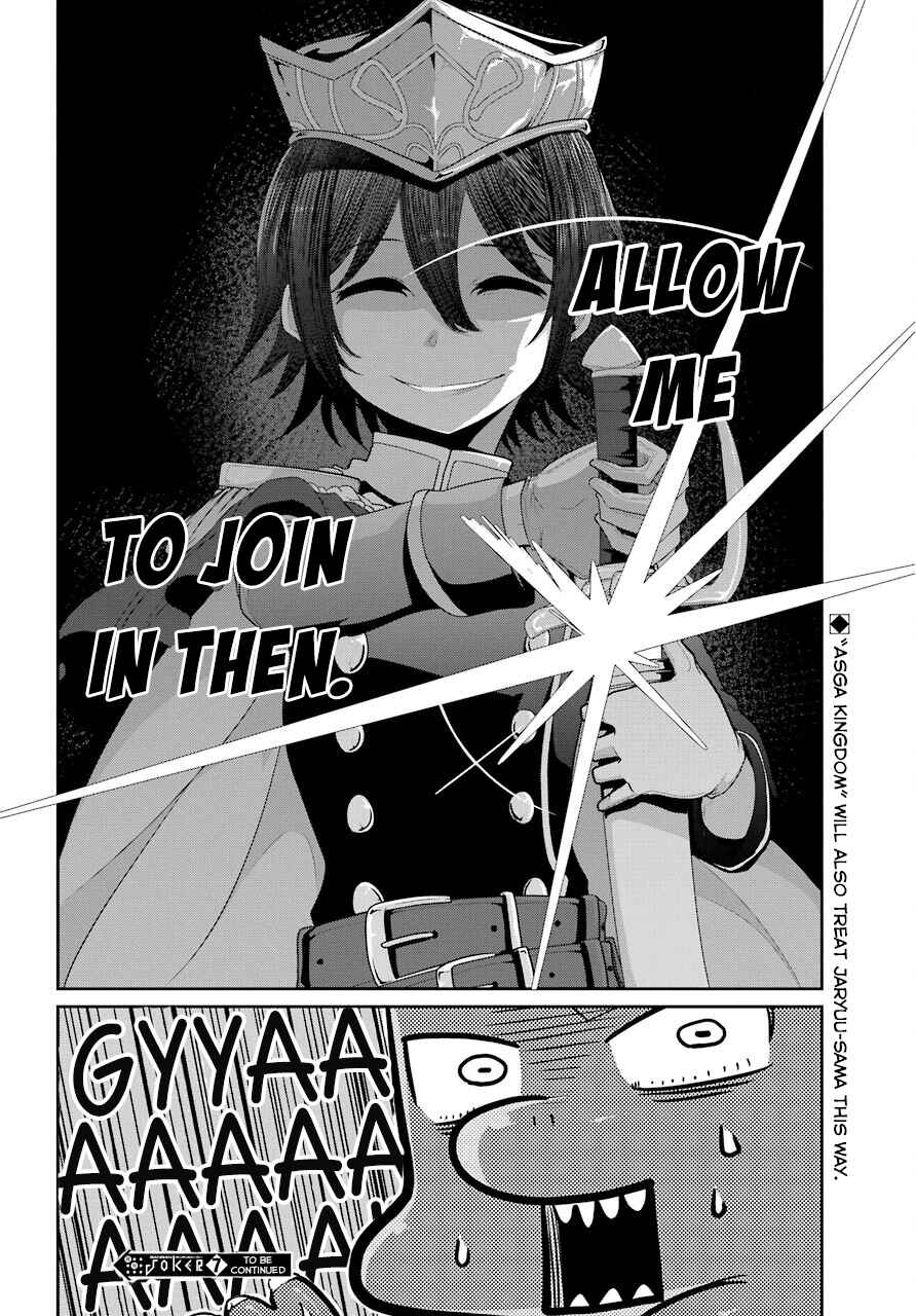 Page 32 Chapter 17 Yowai 5000-nen no Soushoku Dragon, Iware naki Jaryuu Nintei: Yada Kono Ikenie, Hito no Hanashi wo Kiite Kurenai
