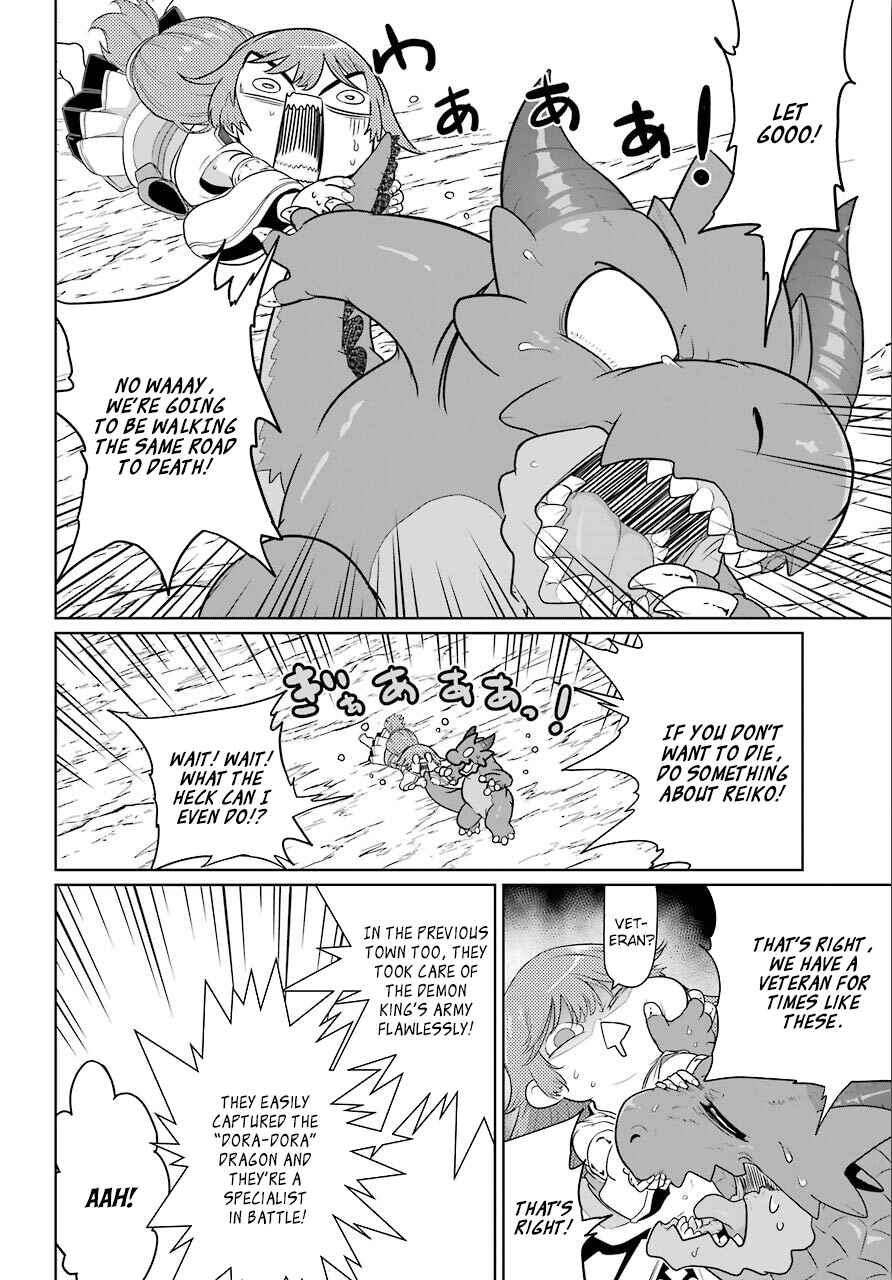 Page 17 Chapter 12 Yowai 5000-nen no Soushoku Dragon, Iware naki Jaryuu Nintei: Yada Kono Ikenie, Hito no Hanashi wo Kiite Kurenai