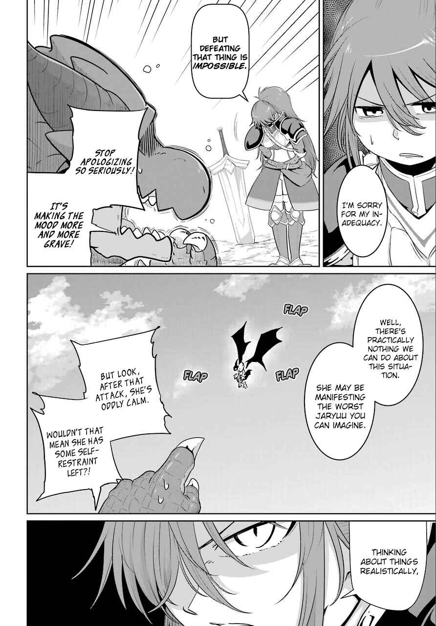 Page 21 Chapter 12 Yowai 5000-nen no Soushoku Dragon, Iware naki Jaryuu Nintei: Yada Kono Ikenie, Hito no Hanashi wo Kiite Kurenai