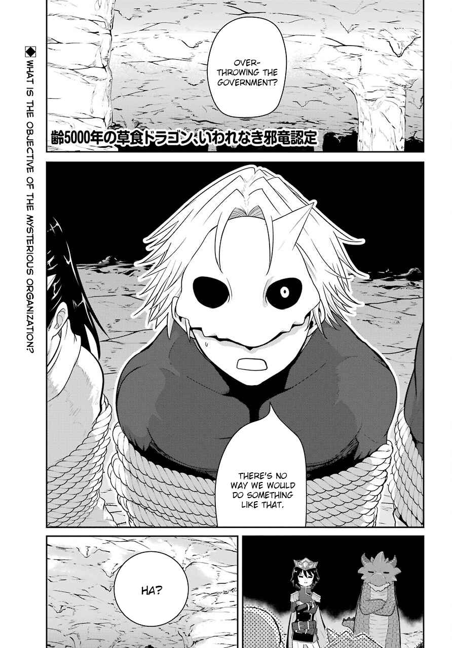 Page 1 Chapter 18 Yowai 5000-nen no Soushoku Dragon, Iware naki Jaryuu Nintei: Yada Kono Ikenie, Hito no Hanashi wo Kiite Kurenai
