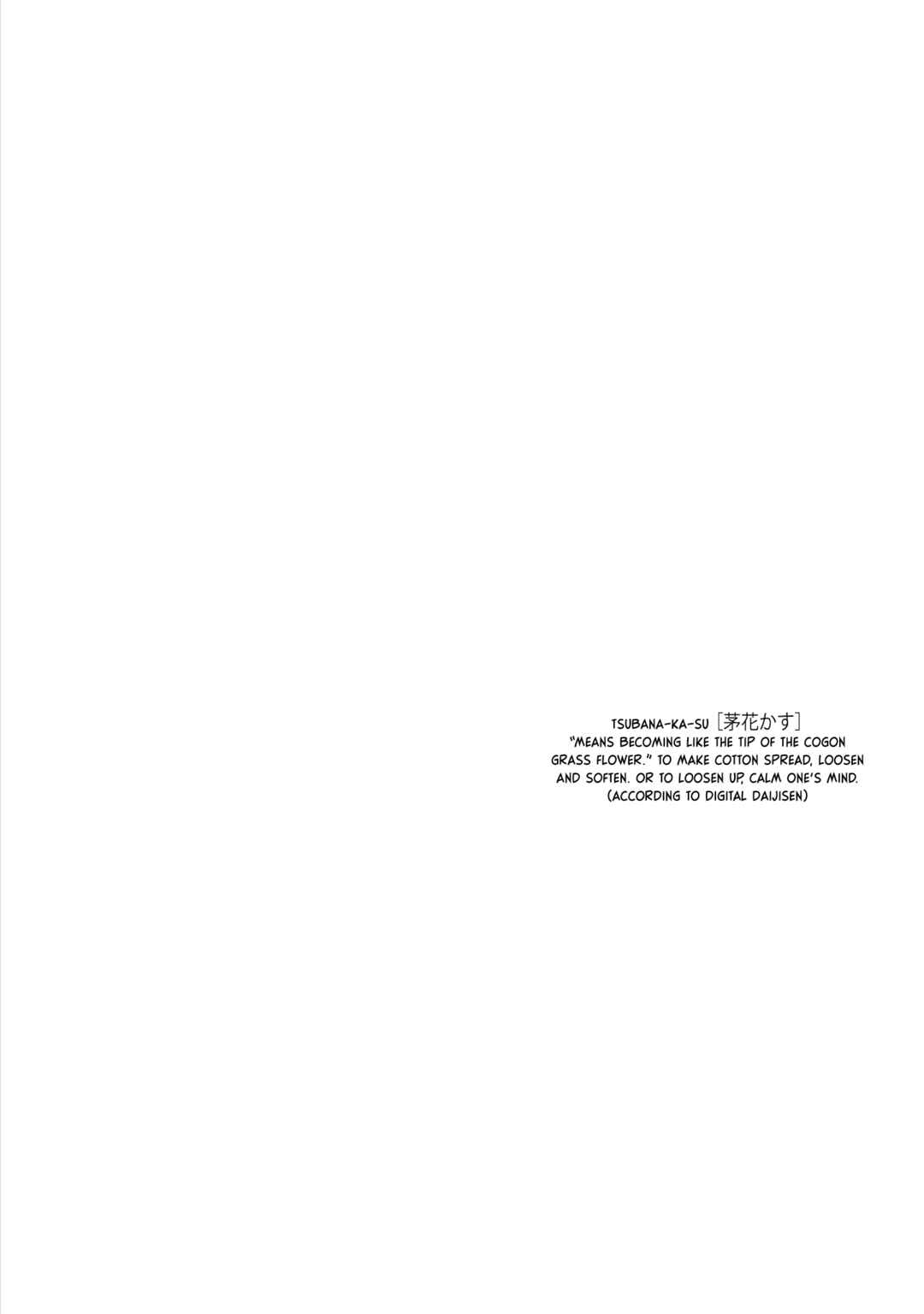 Page 10 Chapter 5.5 Tsubanakasu Haru