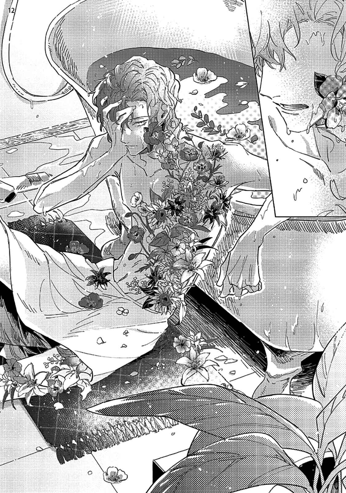 Page 13 Chapter 1 Tsubanakasu Haru