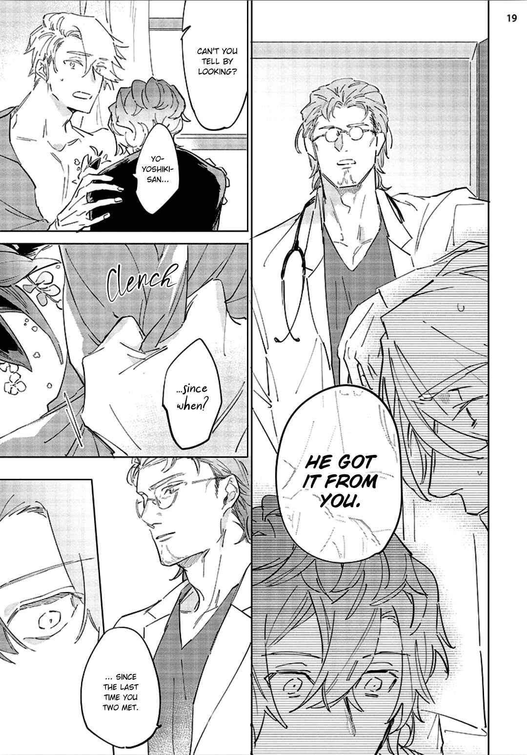 Page 21 Chapter 4 Tsubanakasu Haru