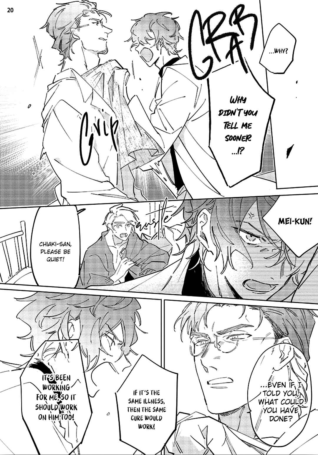 Page 22 Chapter 4 Tsubanakasu Haru