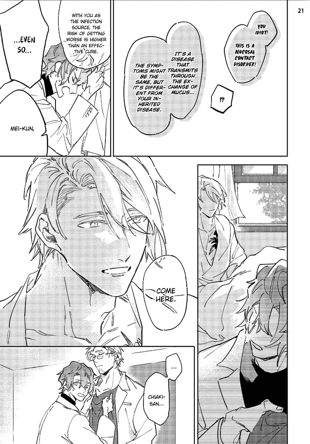 Page 23 Chapter 4 Tsubanakasu Haru