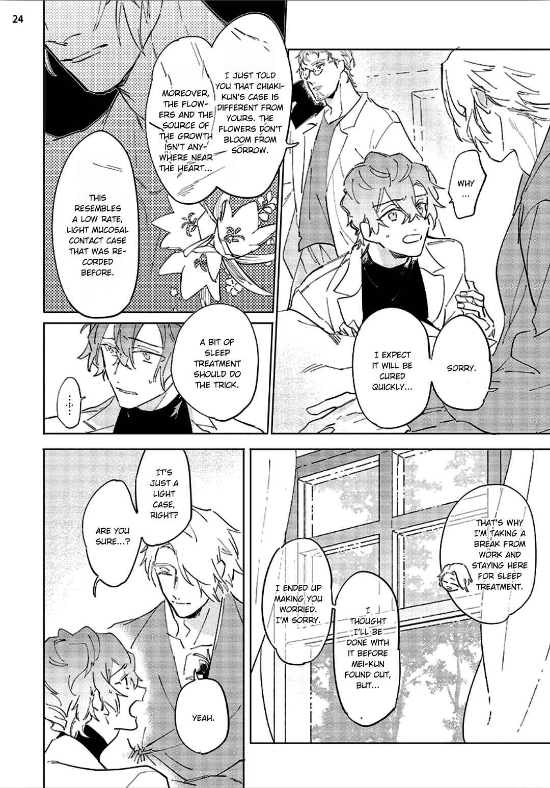 Page 26 Chapter 4 Tsubanakasu Haru