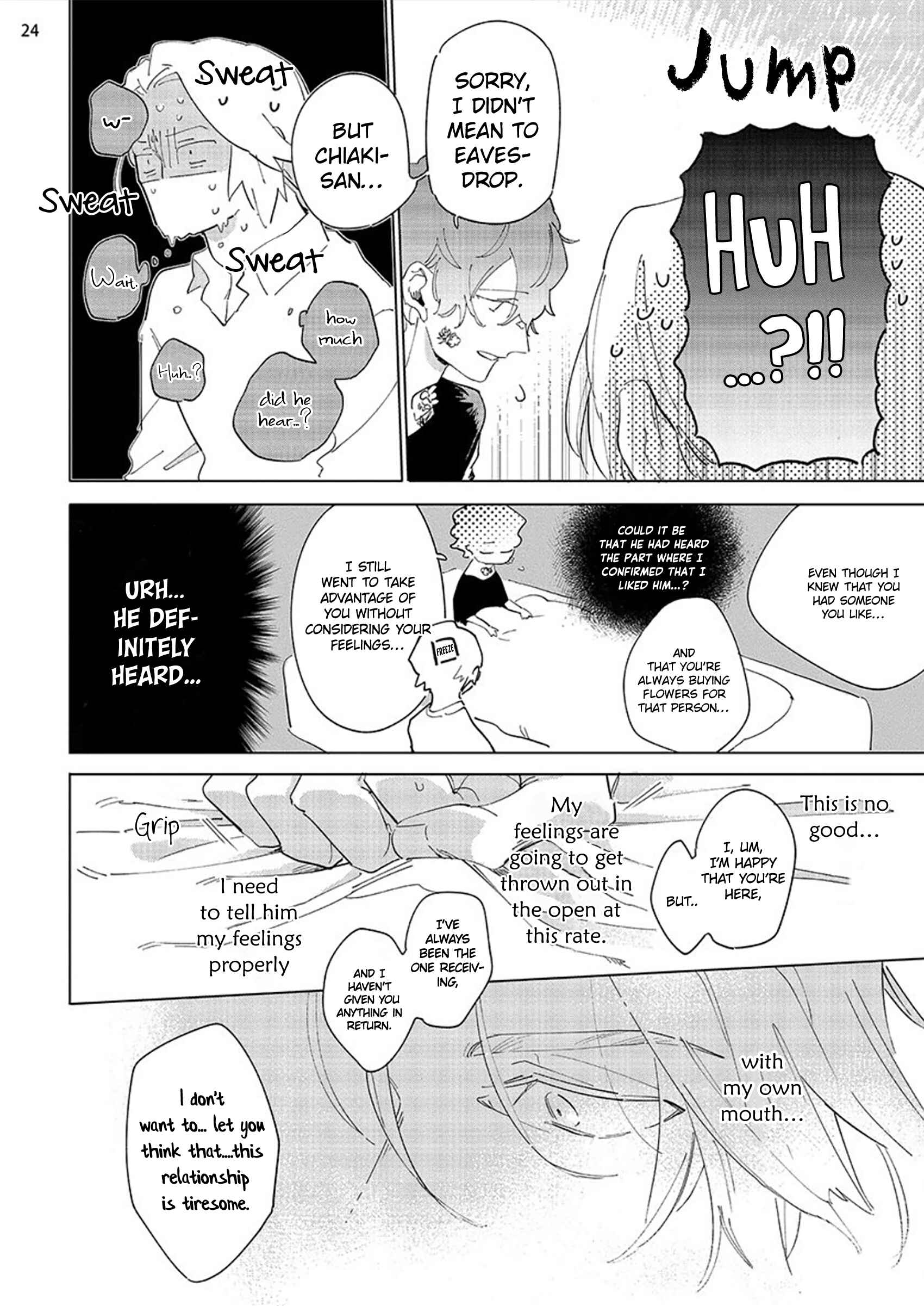 Page 26 Chapter 3 Tsubanakasu Haru