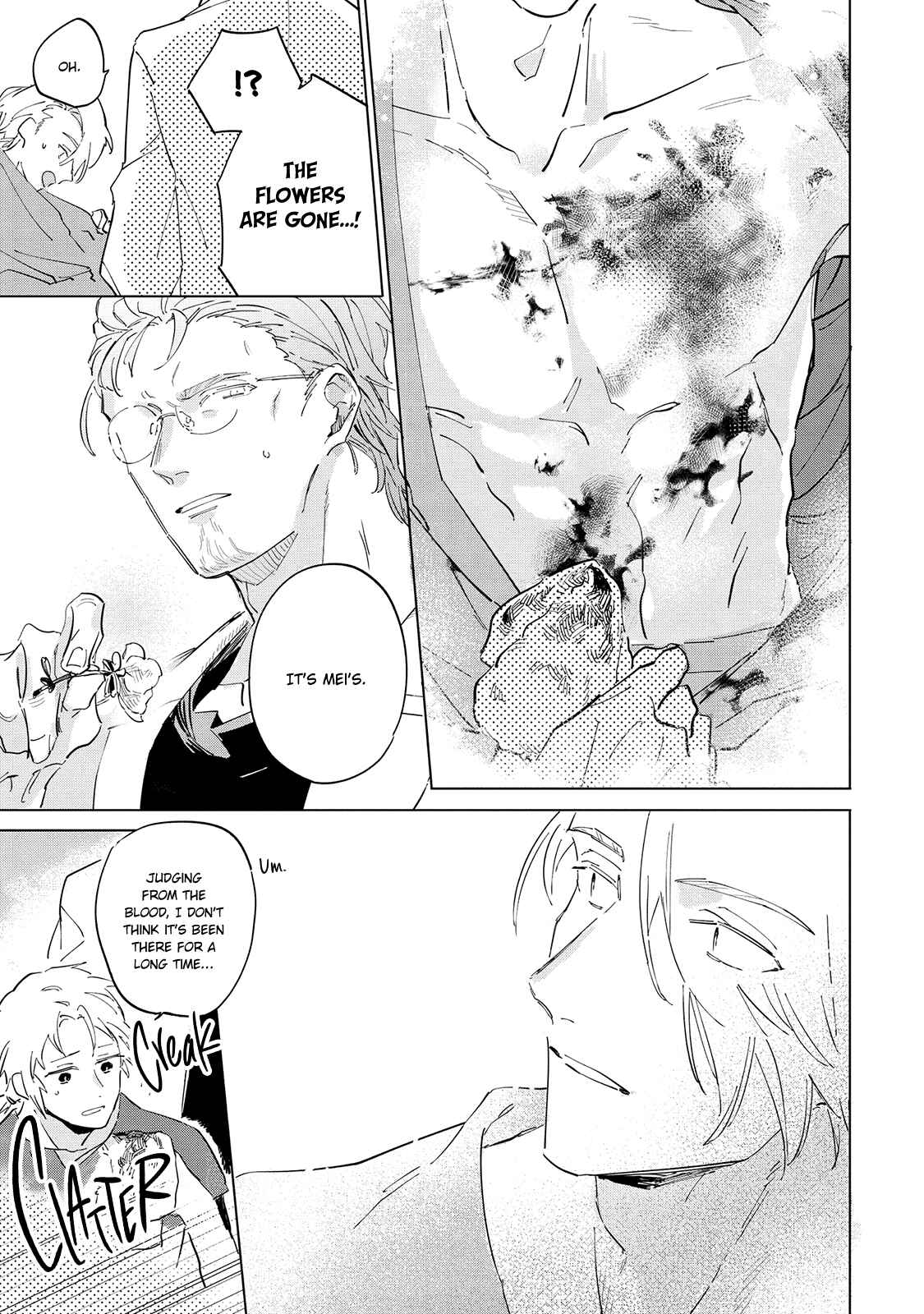 Page 7 Chapter 5 Tsubanakasu Haru
