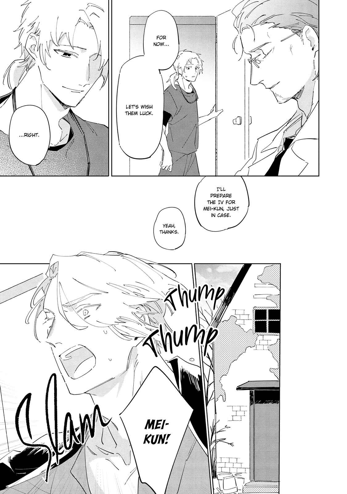 Page 9 Chapter 5 Tsubanakasu Haru