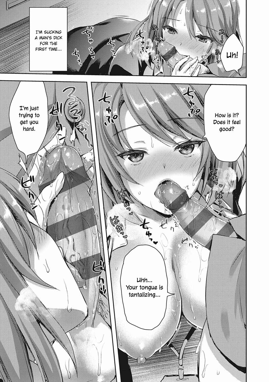 Page 15 Chapter 3 Zenbu Nuite Ageru