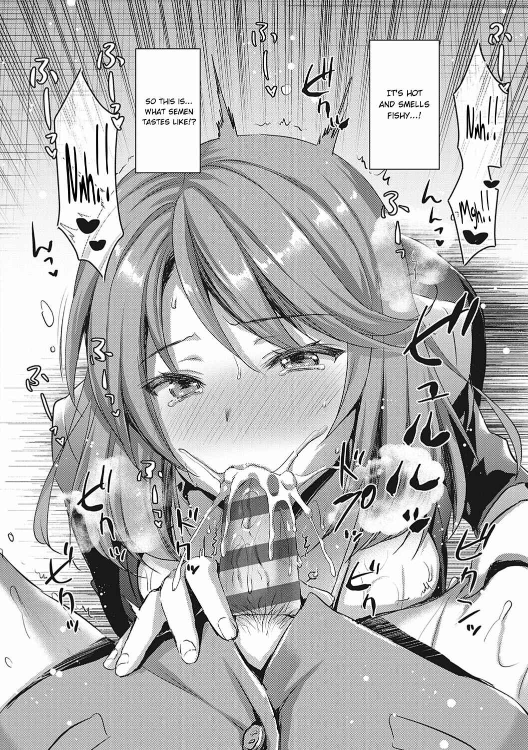 Page 18 Chapter 3 Zenbu Nuite Ageru