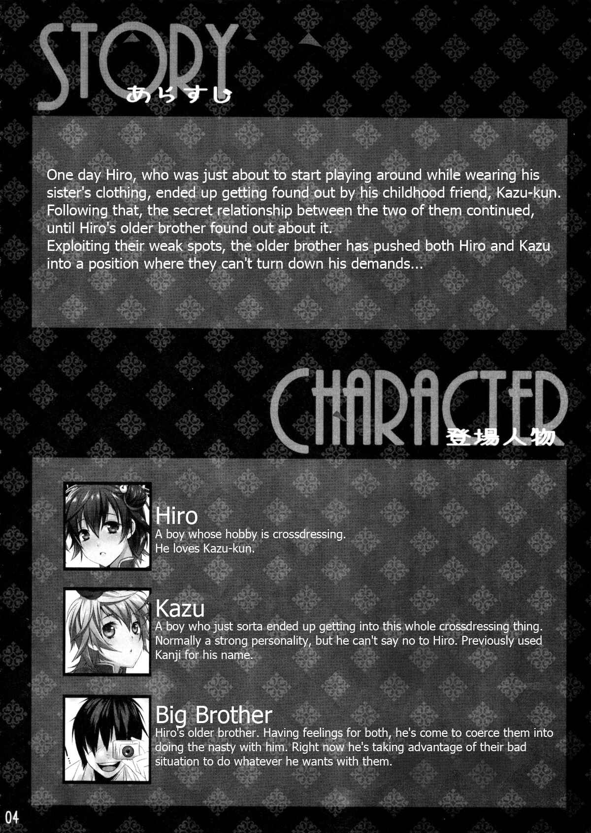 Page 3 Chapter 1 Usa Nyan