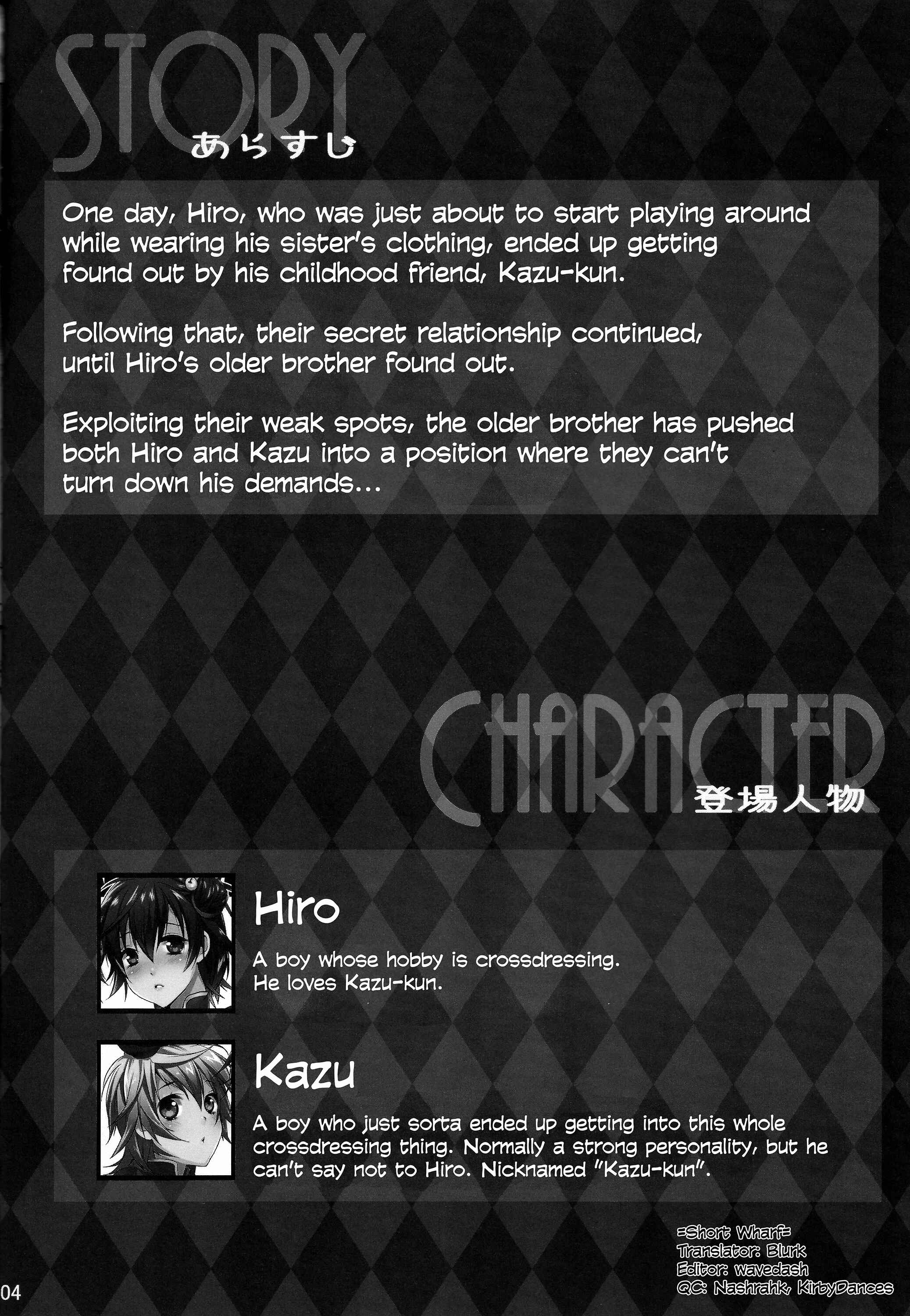 Page 3 Chapter 3 Usa Nyan