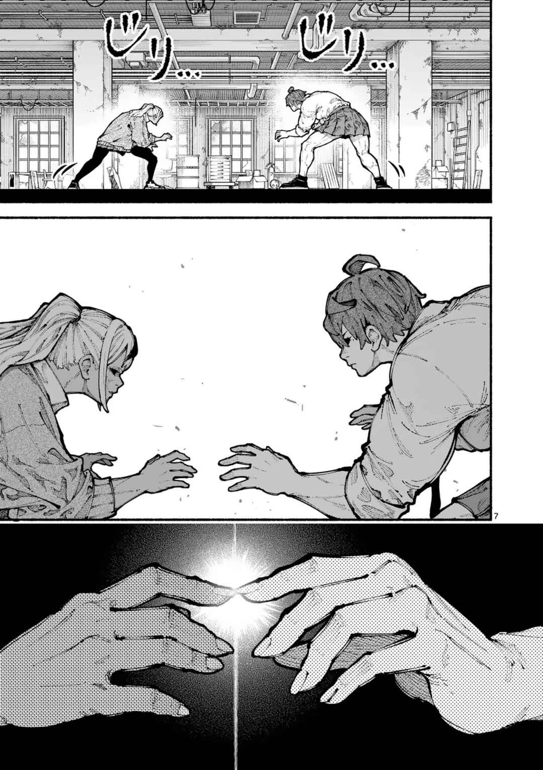 Page 7 Chapter 14 Blue Ursus