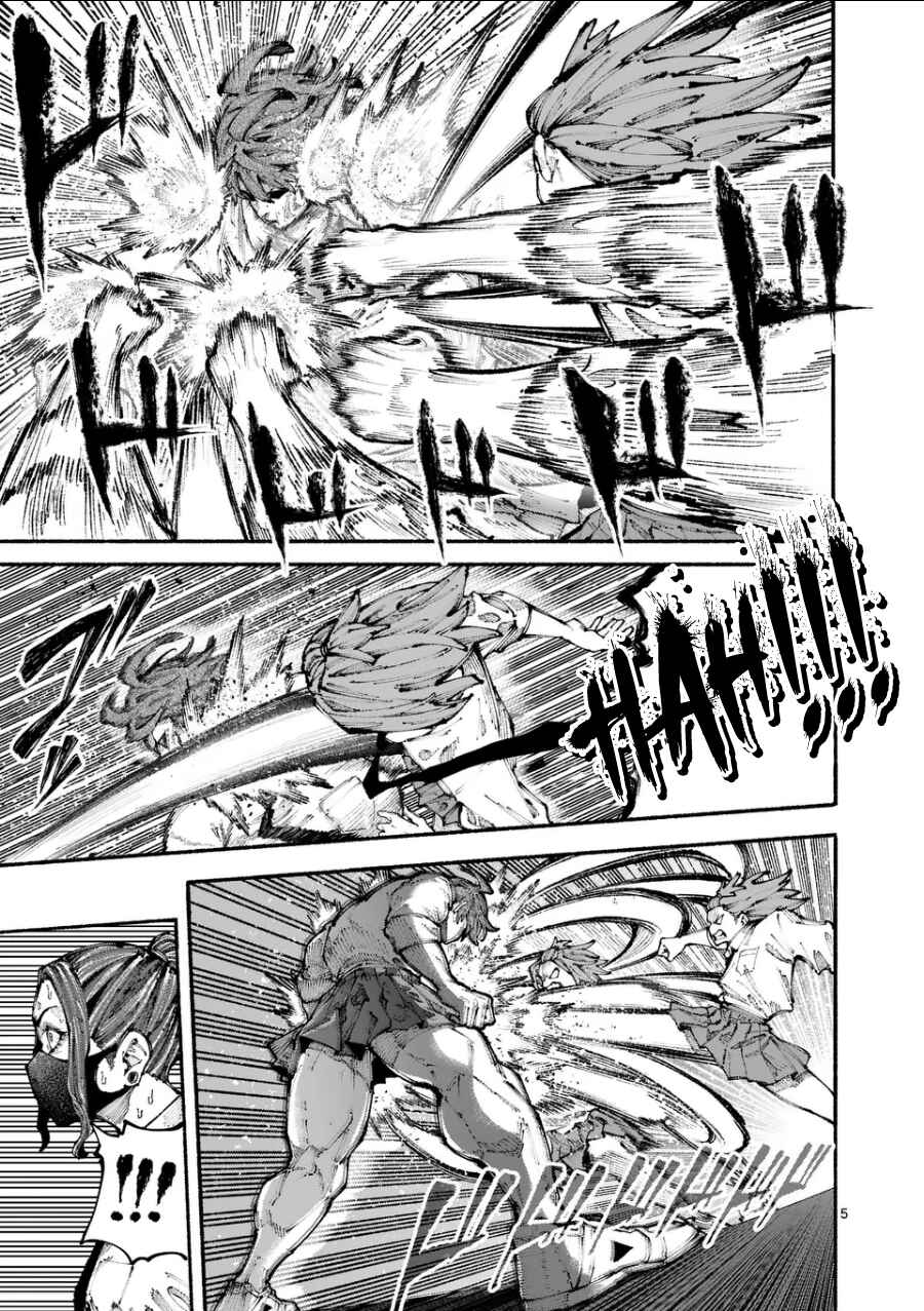 Page 5 Chapter 3 Blue Ursus