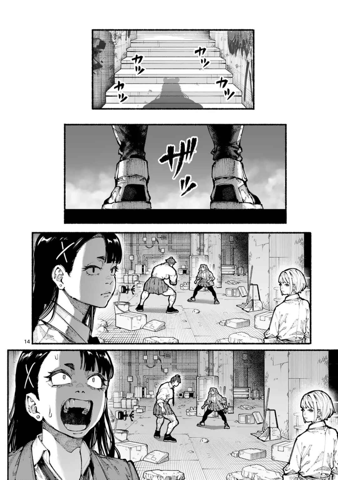 Page 14 Chapter 15 Blue Ursus