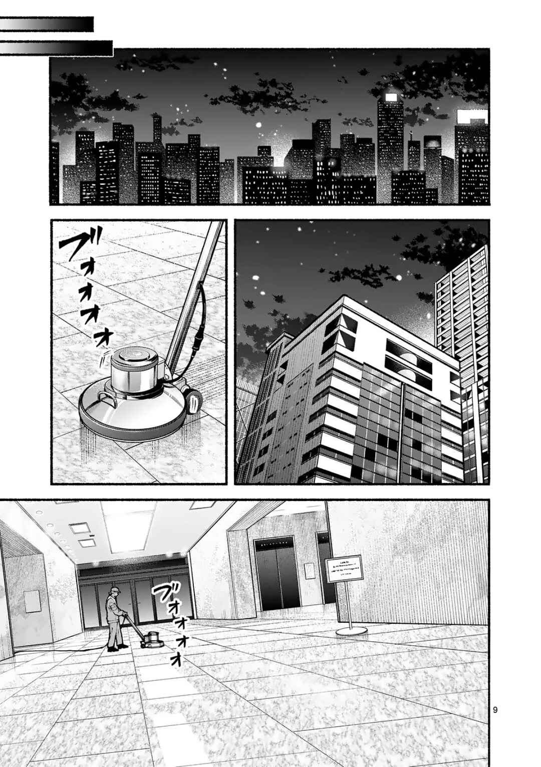 Page 9 Chapter 12 Blue Ursus