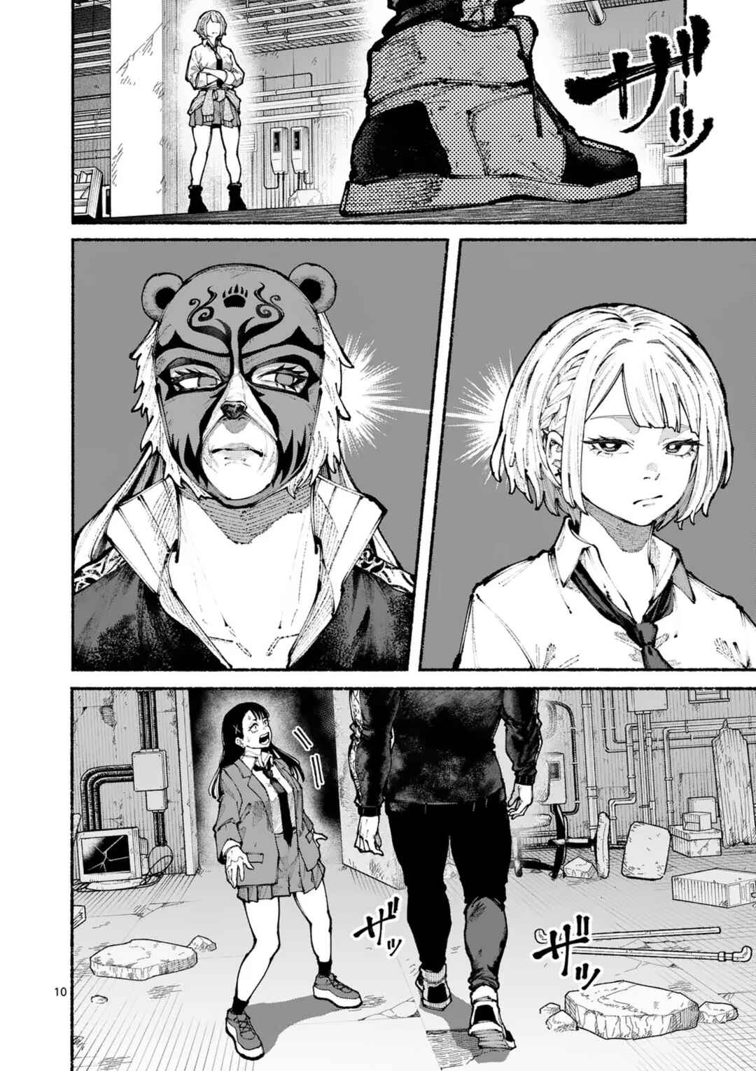 Page 10 Chapter 16 Blue Ursus