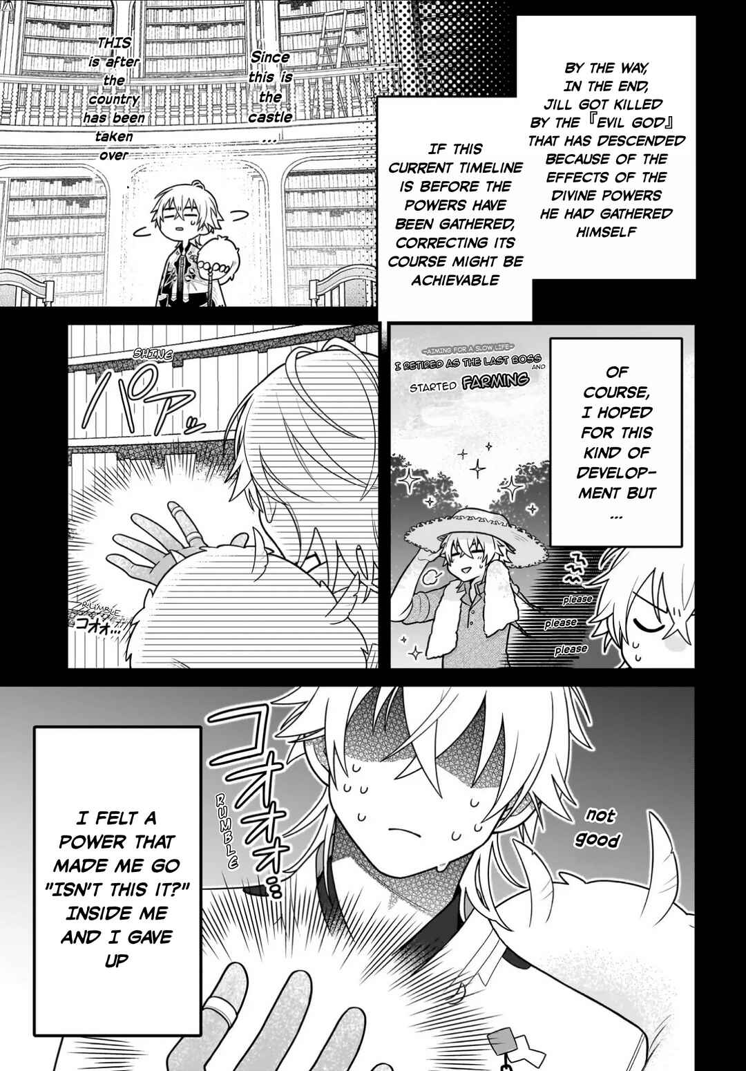 Page 21 Chapter 1 Kamase Inu Kara Hajimeru Tenka Touitsu ~Jinrui Saikouhou no Last Boss wo Enjite Gensaku Break~