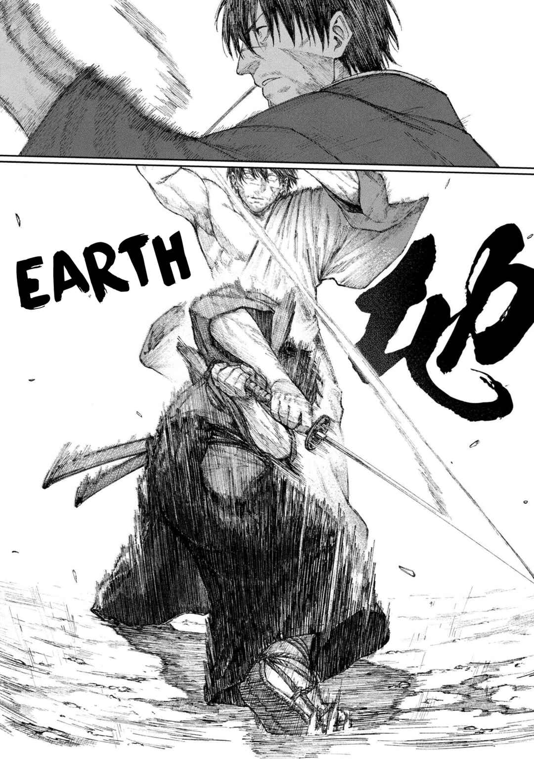Page 17 Chapter 1.1 Fate/Samurai Remnant