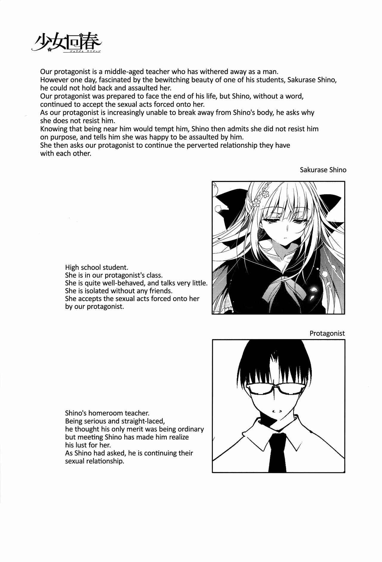 Page 4 Chapter 2 Her Coming of Spring
