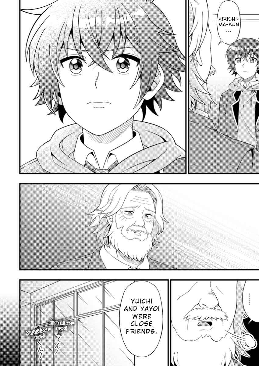 Page 10 Chapter 8 Dungeon Haishin wo Kiriwasurerta Yuumei Haishinsha wo Tasuketara, Densetsu no Tansakusha toshite Bazuri Hajimeta ~Inkya no Ore, Nazo Skill da to Omotteita Rule Mushi de Ukkari Musou~