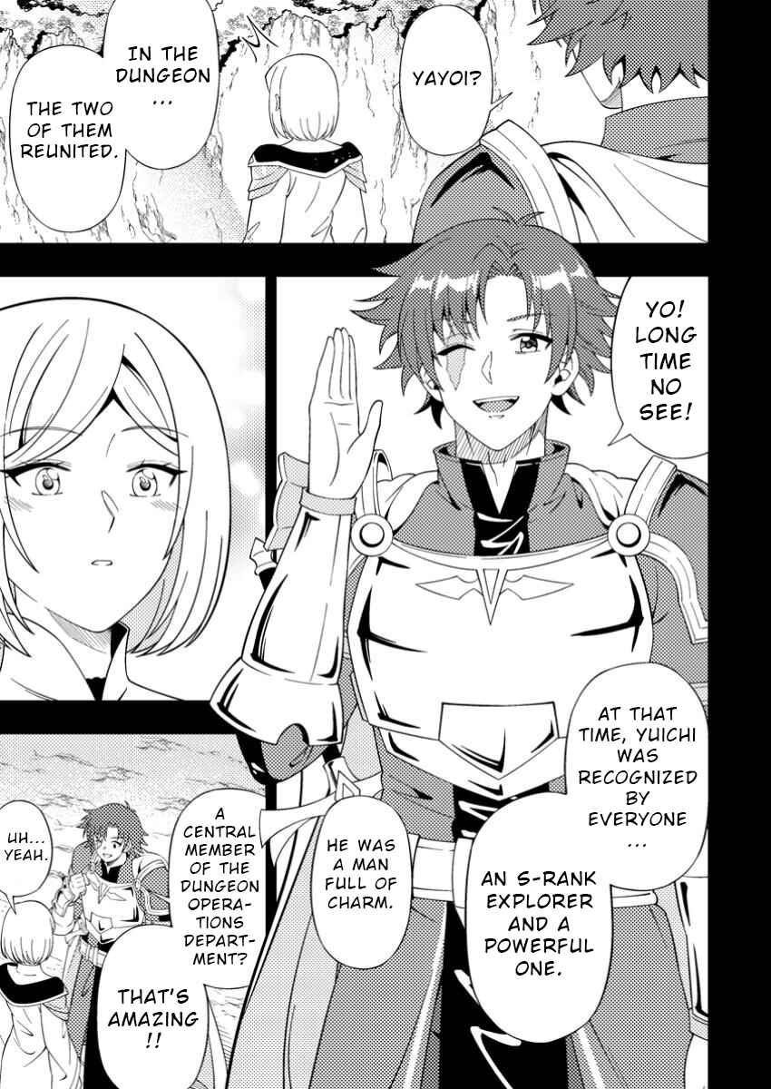 Page 15 Chapter 8 Dungeon Haishin wo Kiriwasurerta Yuumei Haishinsha wo Tasuketara, Densetsu no Tansakusha toshite Bazuri Hajimeta ~Inkya no Ore, Nazo Skill da to Omotteita Rule Mushi de Ukkari Musou~