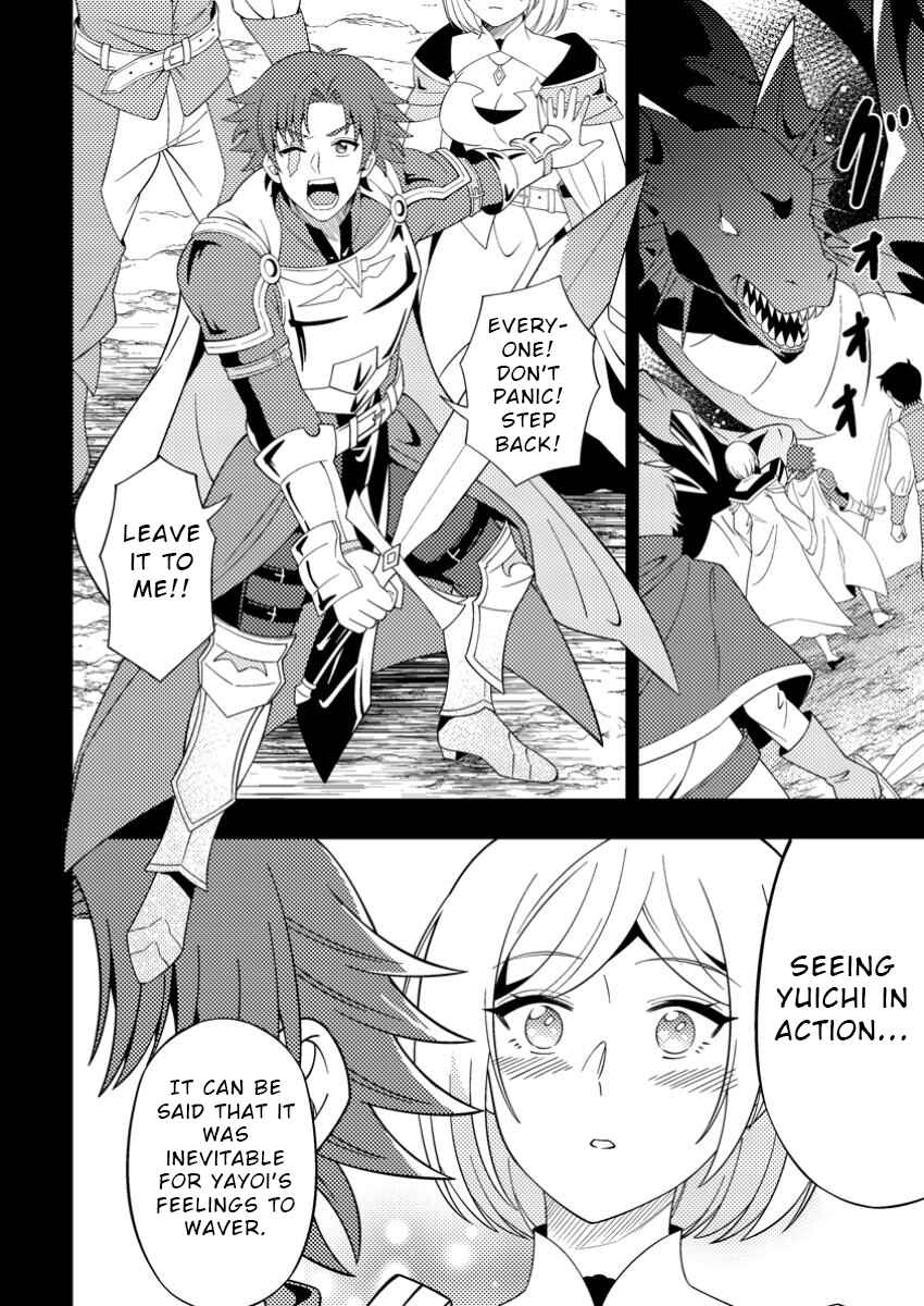 Page 16 Chapter 8 Dungeon Haishin wo Kiriwasurerta Yuumei Haishinsha wo Tasuketara, Densetsu no Tansakusha toshite Bazuri Hajimeta ~Inkya no Ore, Nazo Skill da to Omotteita Rule Mushi de Ukkari Musou~