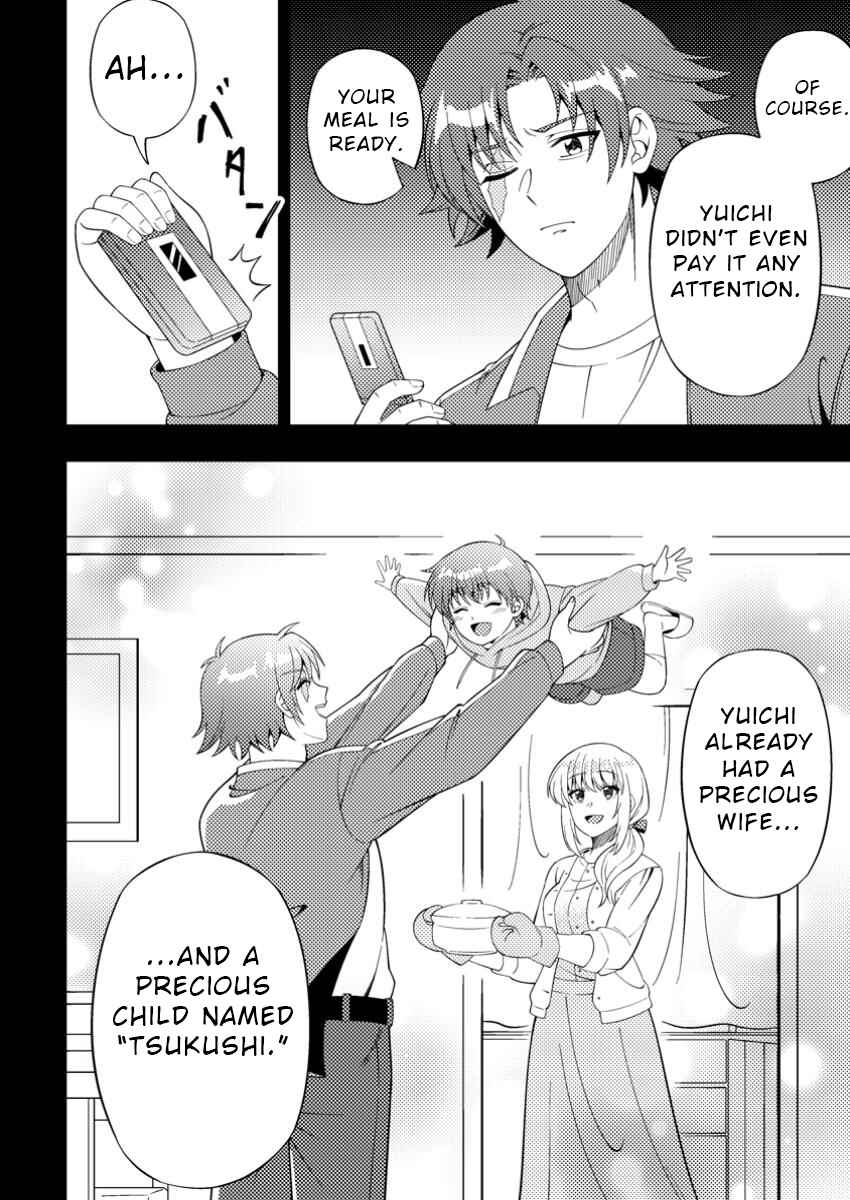 Page 18 Chapter 8 Dungeon Haishin wo Kiriwasurerta Yuumei Haishinsha wo Tasuketara, Densetsu no Tansakusha toshite Bazuri Hajimeta ~Inkya no Ore, Nazo Skill da to Omotteita Rule Mushi de Ukkari Musou~