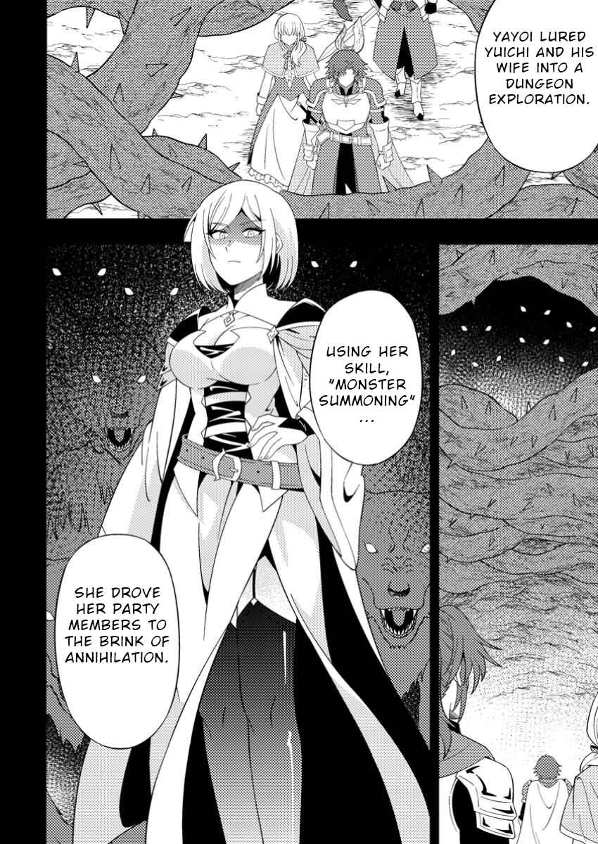 Page 20 Chapter 8 Dungeon Haishin wo Kiriwasurerta Yuumei Haishinsha wo Tasuketara, Densetsu no Tansakusha toshite Bazuri Hajimeta ~Inkya no Ore, Nazo Skill da to Omotteita Rule Mushi de Ukkari Musou~