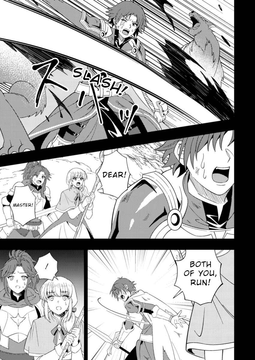 Page 21 Chapter 8 Dungeon Haishin wo Kiriwasurerta Yuumei Haishinsha wo Tasuketara, Densetsu no Tansakusha toshite Bazuri Hajimeta ~Inkya no Ore, Nazo Skill da to Omotteita Rule Mushi de Ukkari Musou~