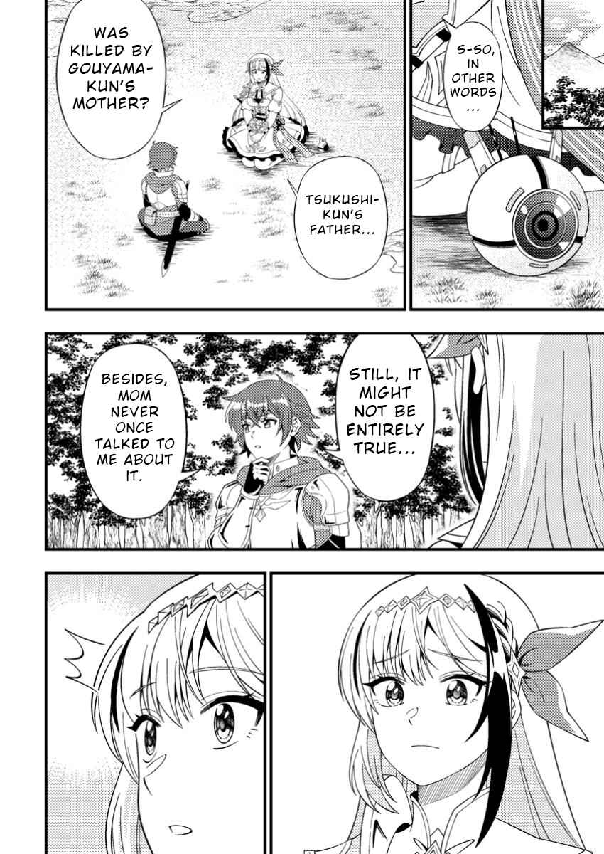 Page 24 Chapter 8 Dungeon Haishin wo Kiriwasurerta Yuumei Haishinsha wo Tasuketara, Densetsu no Tansakusha toshite Bazuri Hajimeta ~Inkya no Ore, Nazo Skill da to Omotteita Rule Mushi de Ukkari Musou~