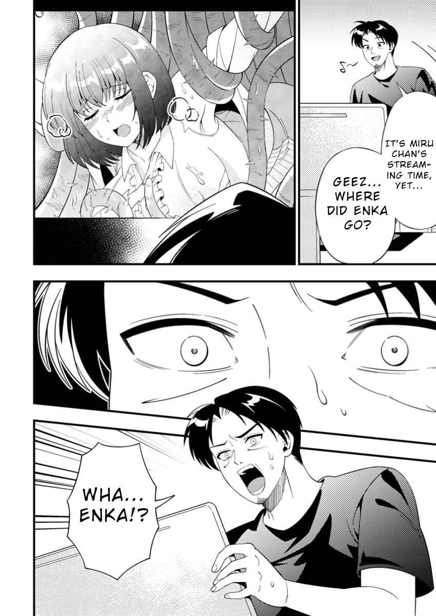 Page 30 Chapter 8 Dungeon Haishin wo Kiriwasurerta Yuumei Haishinsha wo Tasuketara, Densetsu no Tansakusha toshite Bazuri Hajimeta ~Inkya no Ore, Nazo Skill da to Omotteita Rule Mushi de Ukkari Musou~