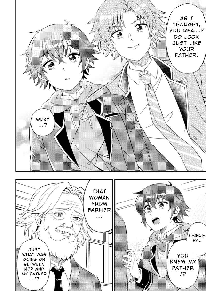 Page 8 Chapter 8 Dungeon Haishin wo Kiriwasurerta Yuumei Haishinsha wo Tasuketara, Densetsu no Tansakusha toshite Bazuri Hajimeta ~Inkya no Ore, Nazo Skill da to Omotteita Rule Mushi de Ukkari Musou~