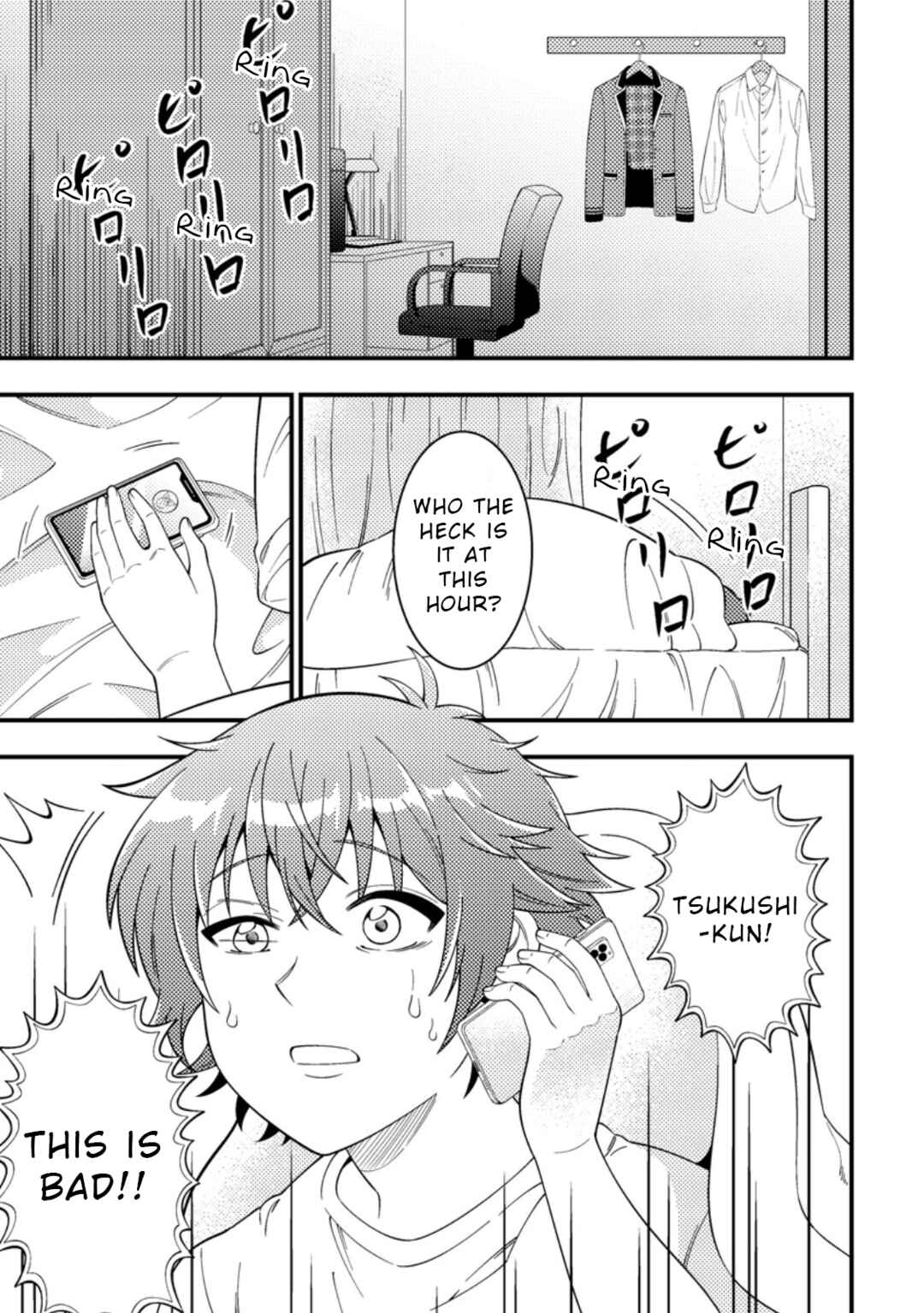 Page 1 Chapter 7 Dungeon Haishin wo Kiriwasurerta Yuumei Haishinsha wo Tasuketara, Densetsu no Tansakusha toshite Bazuri Hajimeta ~Inkya no Ore, Nazo Skill da to Omotteita Rule Mushi de Ukkari Musou~