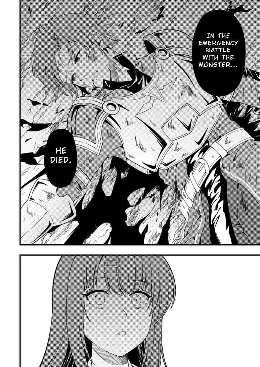Page 15 Chapter 7 Dungeon Haishin wo Kiriwasurerta Yuumei Haishinsha wo Tasuketara, Densetsu no Tansakusha toshite Bazuri Hajimeta ~Inkya no Ore, Nazo Skill da to Omotteita Rule Mushi de Ukkari Musou~