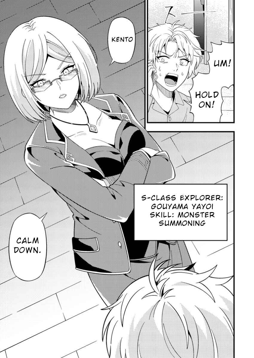 Page 20 Chapter 7 Dungeon Haishin wo Kiriwasurerta Yuumei Haishinsha wo Tasuketara, Densetsu no Tansakusha toshite Bazuri Hajimeta ~Inkya no Ore, Nazo Skill da to Omotteita Rule Mushi de Ukkari Musou~