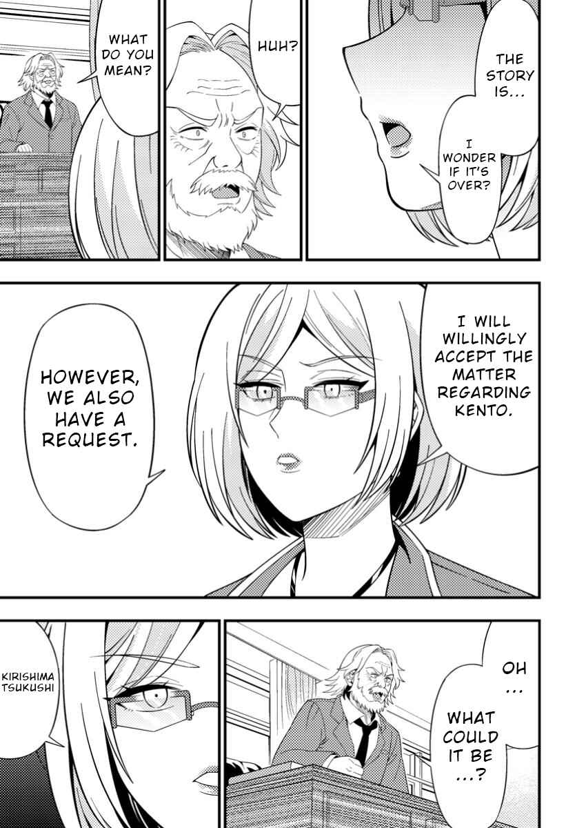 Page 24 Chapter 7 Dungeon Haishin wo Kiriwasurerta Yuumei Haishinsha wo Tasuketara, Densetsu no Tansakusha toshite Bazuri Hajimeta ~Inkya no Ore, Nazo Skill da to Omotteita Rule Mushi de Ukkari Musou~