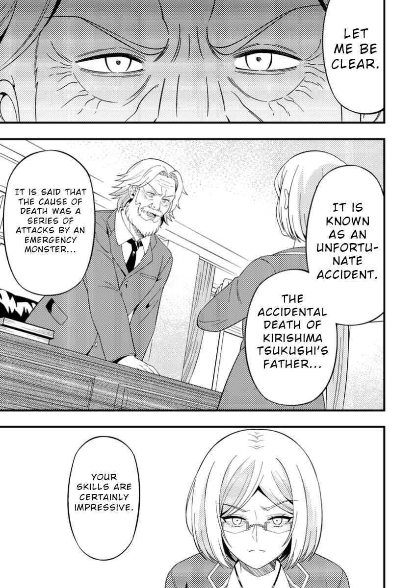 Page 28 Chapter 7 Dungeon Haishin wo Kiriwasurerta Yuumei Haishinsha wo Tasuketara, Densetsu no Tansakusha toshite Bazuri Hajimeta ~Inkya no Ore, Nazo Skill da to Omotteita Rule Mushi de Ukkari Musou~