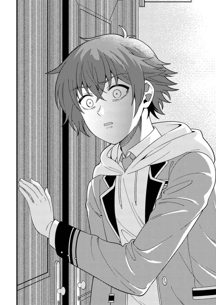 Page 31 Chapter 7 Dungeon Haishin wo Kiriwasurerta Yuumei Haishinsha wo Tasuketara, Densetsu no Tansakusha toshite Bazuri Hajimeta ~Inkya no Ore, Nazo Skill da to Omotteita Rule Mushi de Ukkari Musou~