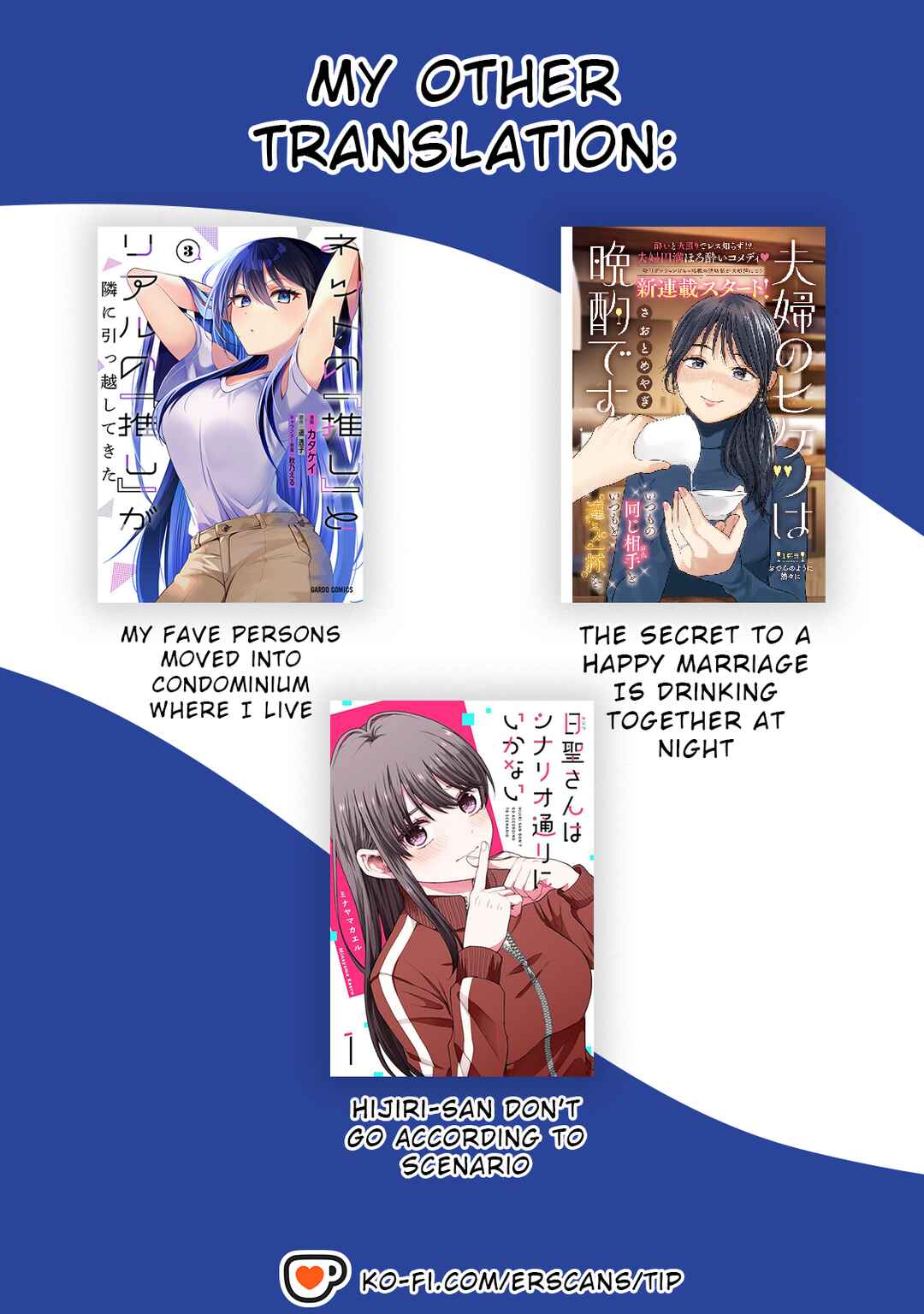 Page 33 Chapter 7 Dungeon Haishin wo Kiriwasurerta Yuumei Haishinsha wo Tasuketara, Densetsu no Tansakusha toshite Bazuri Hajimeta ~Inkya no Ore, Nazo Skill da to Omotteita Rule Mushi de Ukkari Musou~