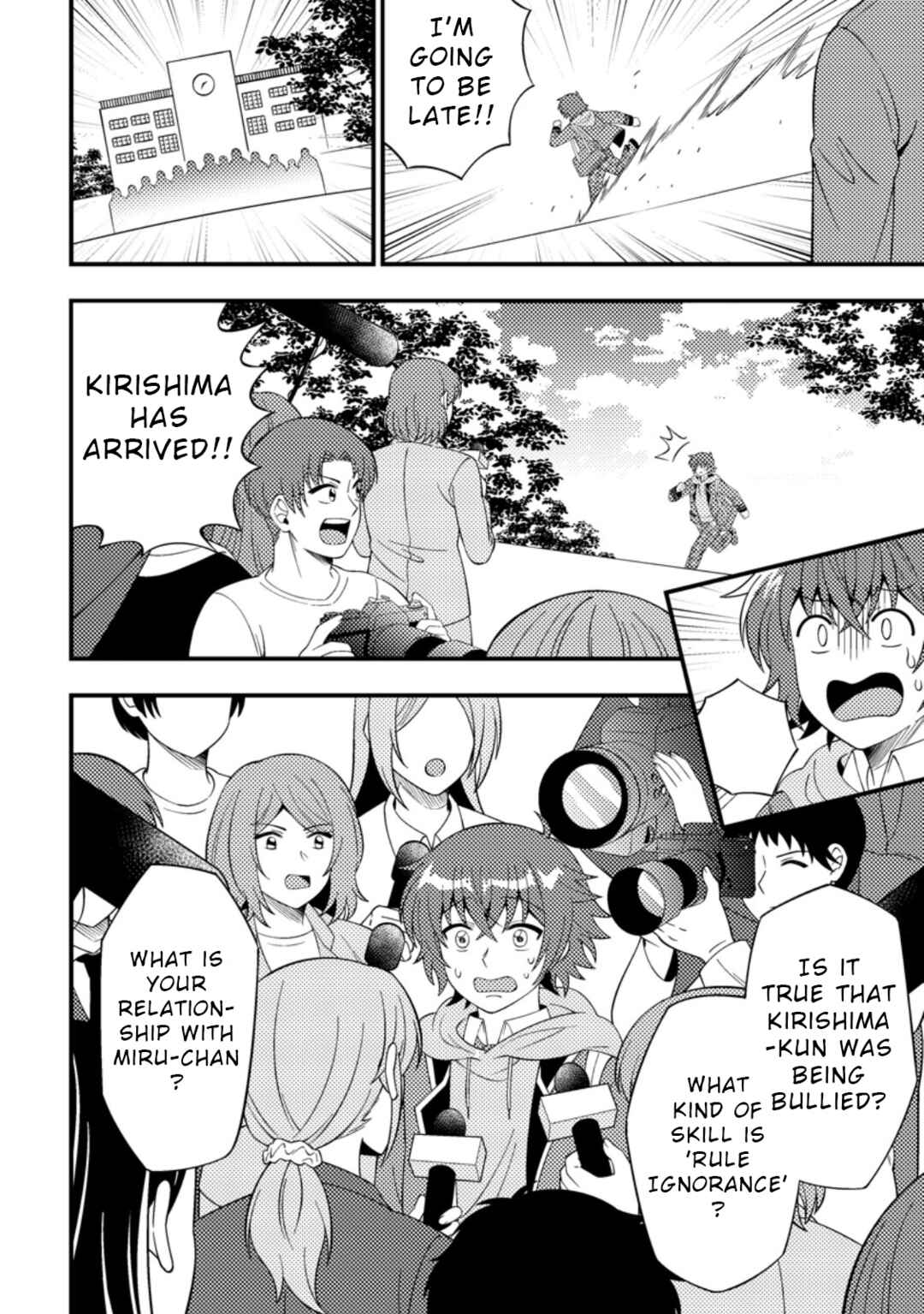 Page 6 Chapter 7 Dungeon Haishin wo Kiriwasurerta Yuumei Haishinsha wo Tasuketara, Densetsu no Tansakusha toshite Bazuri Hajimeta ~Inkya no Ore, Nazo Skill da to Omotteita Rule Mushi de Ukkari Musou~