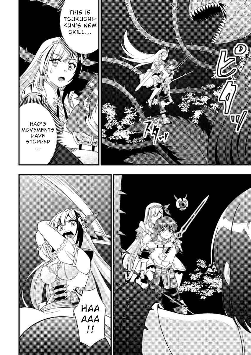 Page 10 Chapter 9.1 Dungeon Haishin wo Kiriwasurerta Yuumei Haishinsha wo Tasuketara, Densetsu no Tansakusha toshite Bazuri Hajimeta ~Inkya no Ore, Nazo Skill da to Omotteita Rule Mushi de Ukkari Musou~