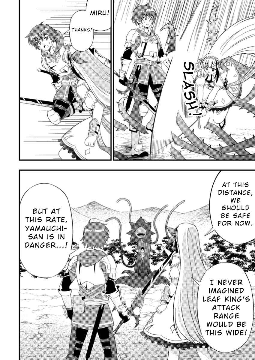 Page 4 Chapter 9.1 Dungeon Haishin wo Kiriwasurerta Yuumei Haishinsha wo Tasuketara, Densetsu no Tansakusha toshite Bazuri Hajimeta ~Inkya no Ore, Nazo Skill da to Omotteita Rule Mushi de Ukkari Musou~