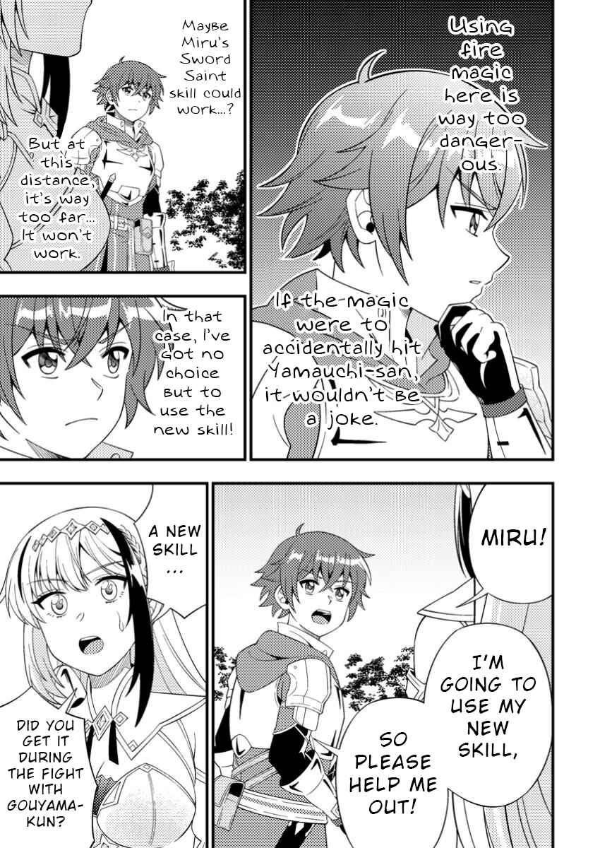 Page 5 Chapter 9.1 Dungeon Haishin wo Kiriwasurerta Yuumei Haishinsha wo Tasuketara, Densetsu no Tansakusha toshite Bazuri Hajimeta ~Inkya no Ore, Nazo Skill da to Omotteita Rule Mushi de Ukkari Musou~
