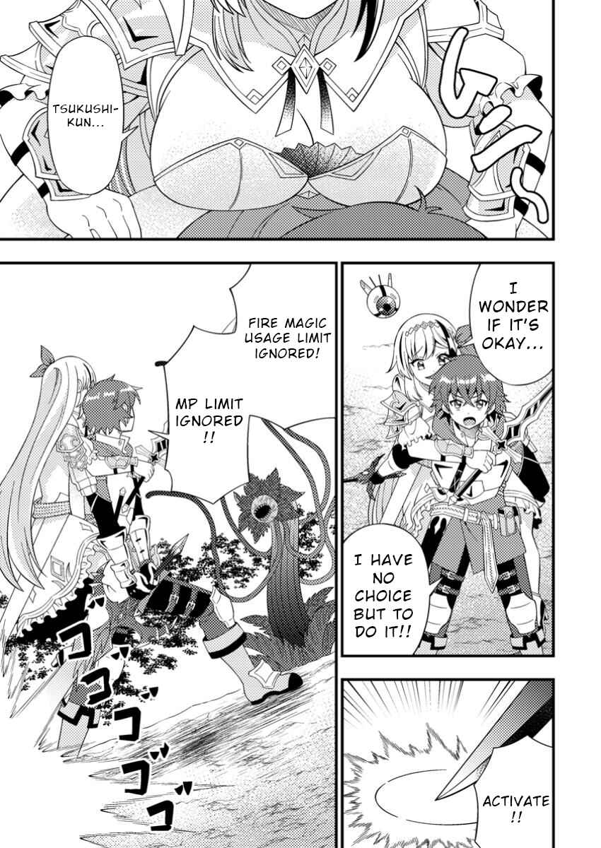 Page 7 Chapter 9.1 Dungeon Haishin wo Kiriwasurerta Yuumei Haishinsha wo Tasuketara, Densetsu no Tansakusha toshite Bazuri Hajimeta ~Inkya no Ore, Nazo Skill da to Omotteita Rule Mushi de Ukkari Musou~