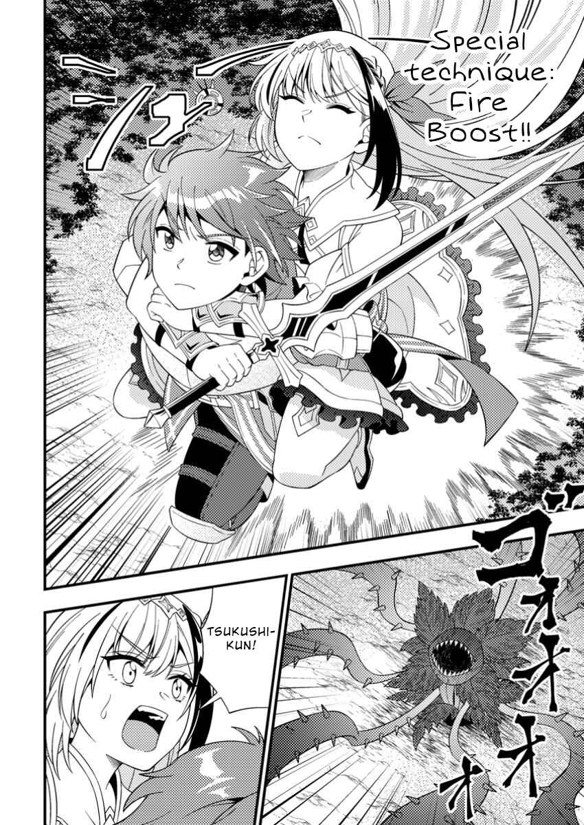 Page 8 Chapter 9.1 Dungeon Haishin wo Kiriwasurerta Yuumei Haishinsha wo Tasuketara, Densetsu no Tansakusha toshite Bazuri Hajimeta ~Inkya no Ore, Nazo Skill da to Omotteita Rule Mushi de Ukkari Musou~