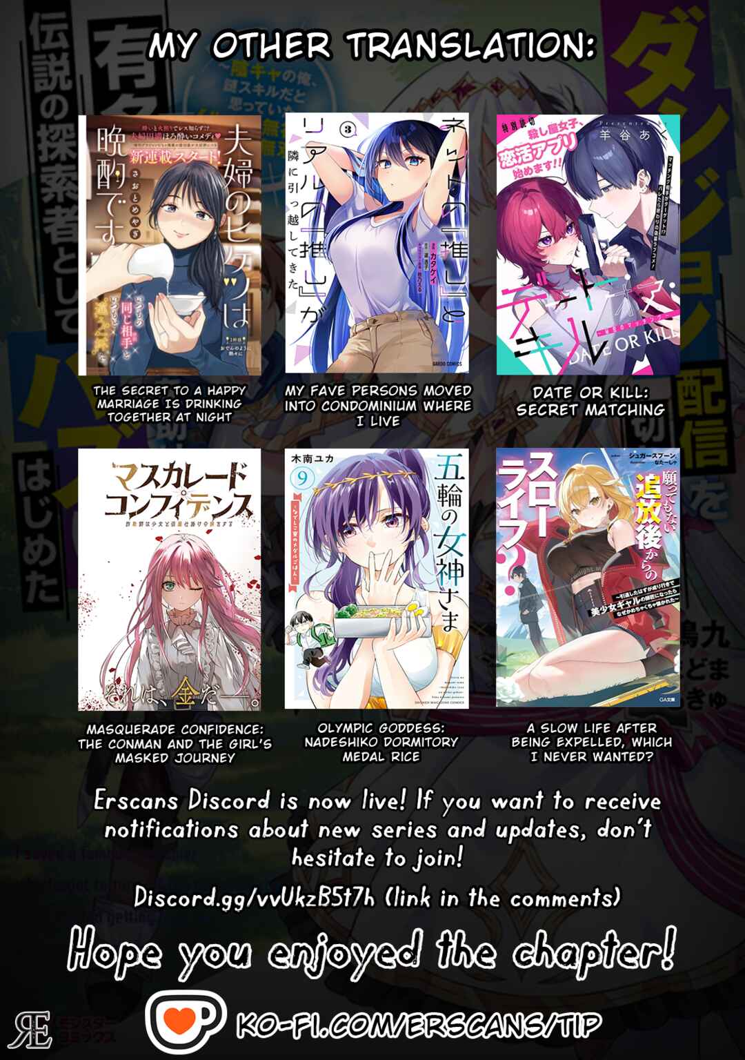 Page 13 Chapter 9.3 Dungeon Haishin wo Kiriwasurerta Yuumei Haishinsha wo Tasuketara, Densetsu no Tansakusha toshite Bazuri Hajimeta ~Inkya no Ore, Nazo Skill da to Omotteita Rule Mushi de Ukkari Musou~